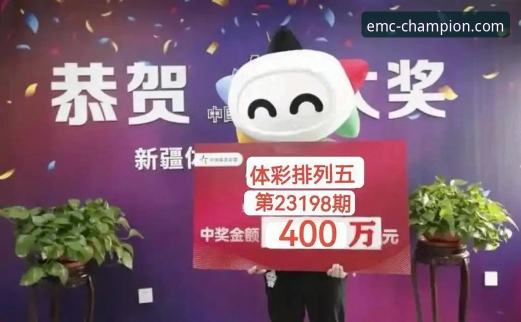 易倍体育官网APP使用指南 如何快速上手易倍体育官网APP?从下载到充值的完整指南