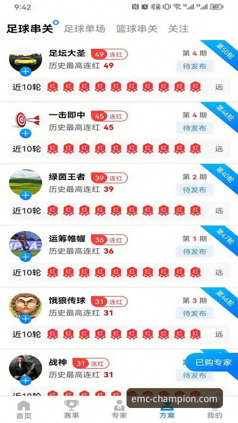 资深用户亲测：易倍体育iOS版攻略与实用心得分享