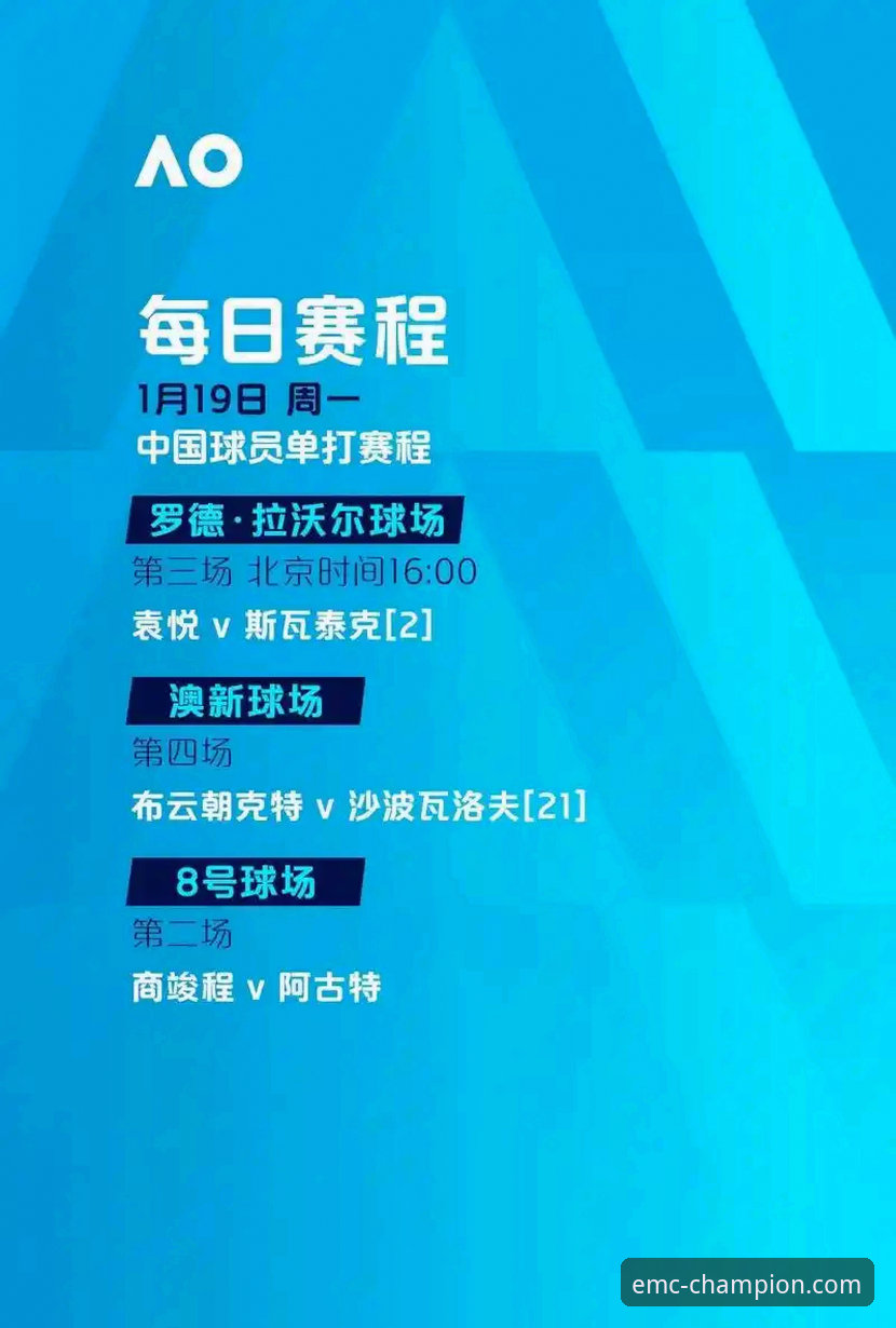 易倍体育官网安装失败 3个关键转变解析:卡里克如何用数据驱动曼联重回正轨?在易倍体育平台看球的新视角