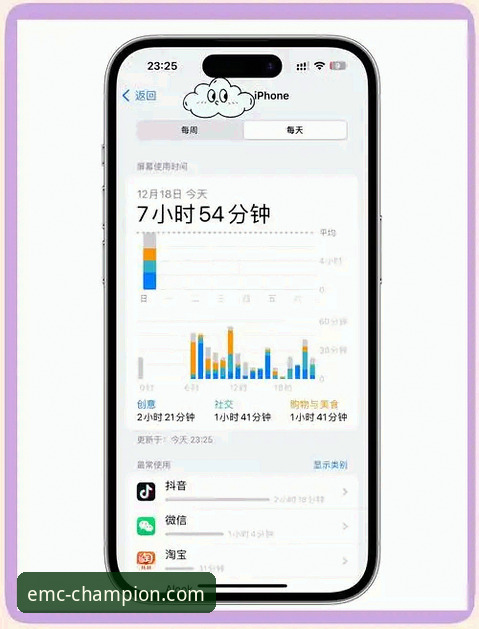 iOS用户实测分享：易倍体育首选平台iOS版如何成为我的观赛投注利器