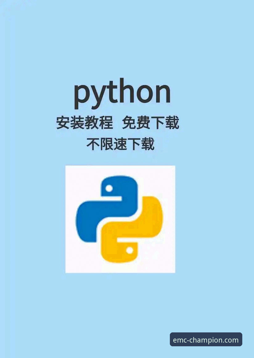 易倍体育靠谱吗安装教程 易倍体育靠谱吗安装教程:从下载到使用的完整解析